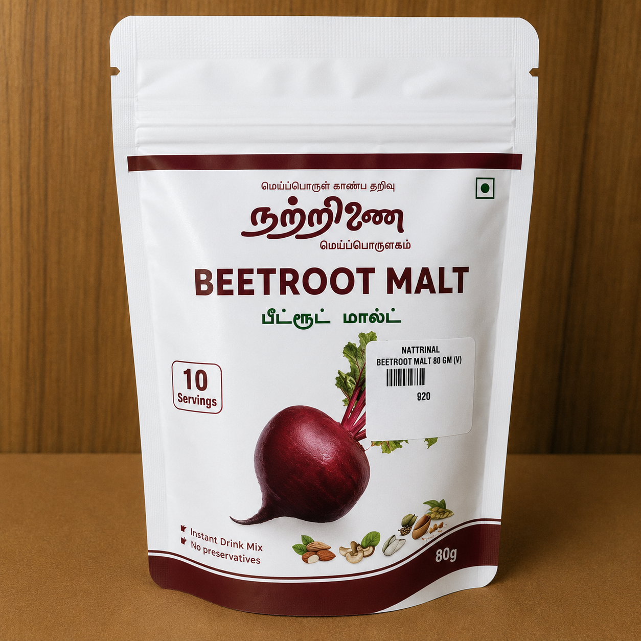 Beetroot Malt 80g