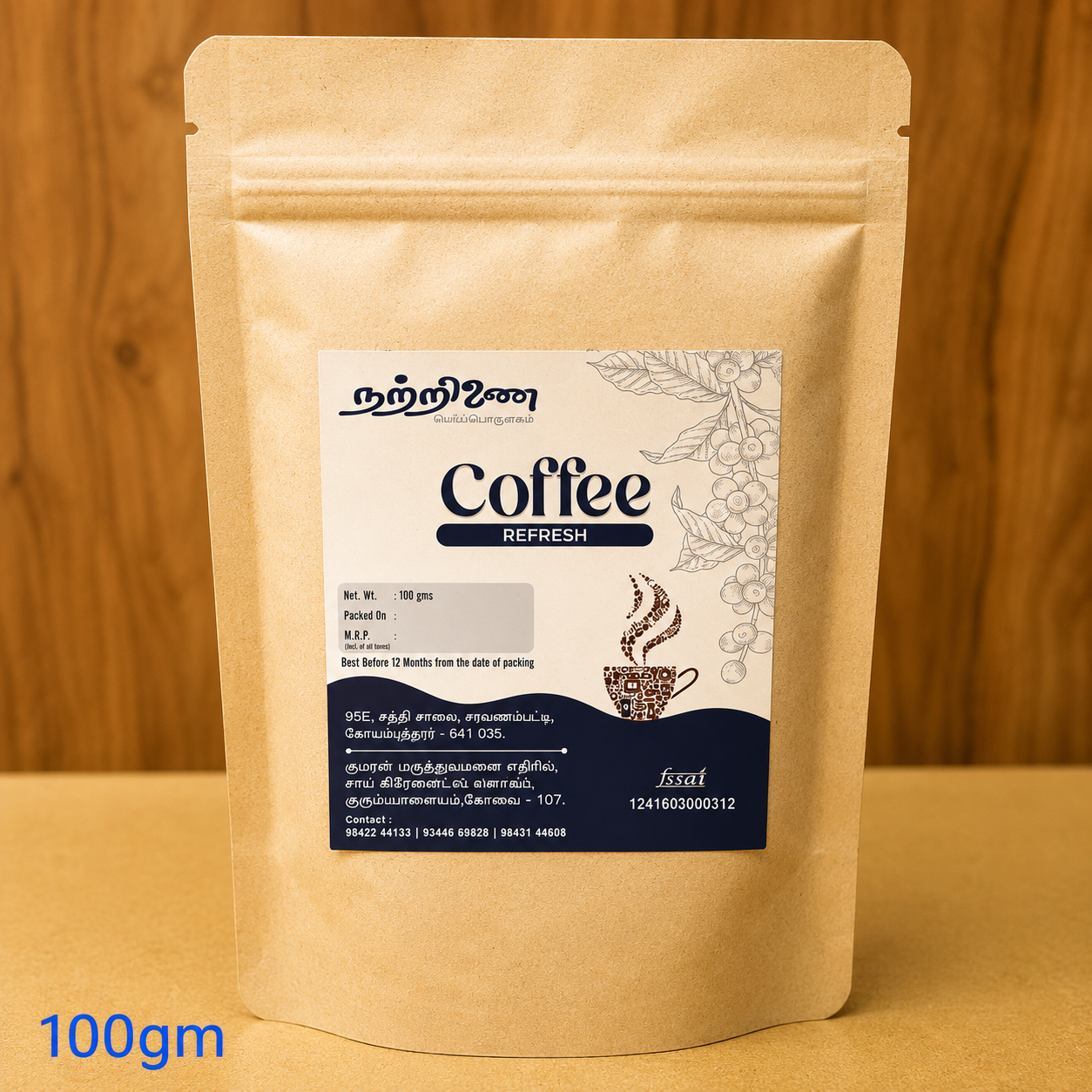 Coffee Refresner