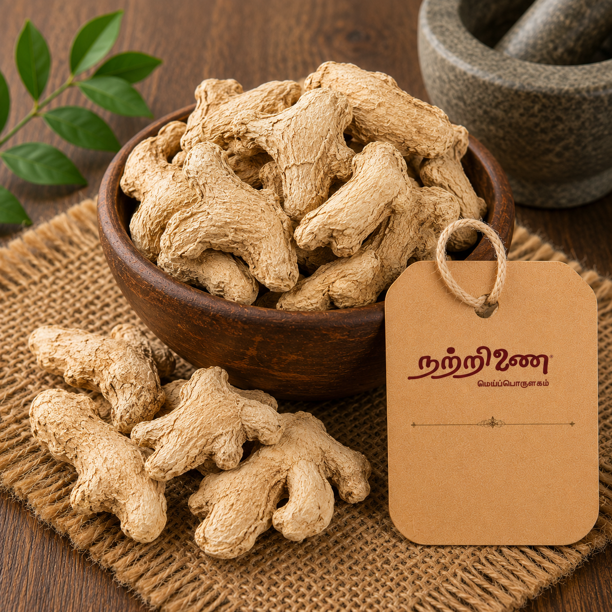 Sukku (Dry Ginger)