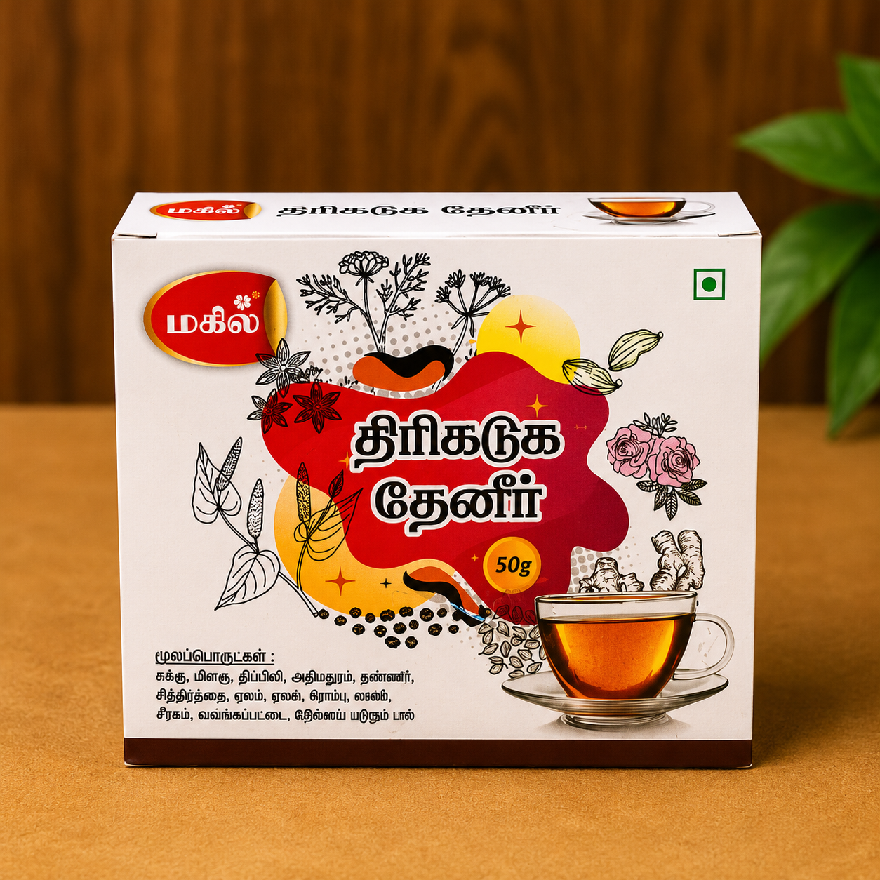 Thirikadugu Tea