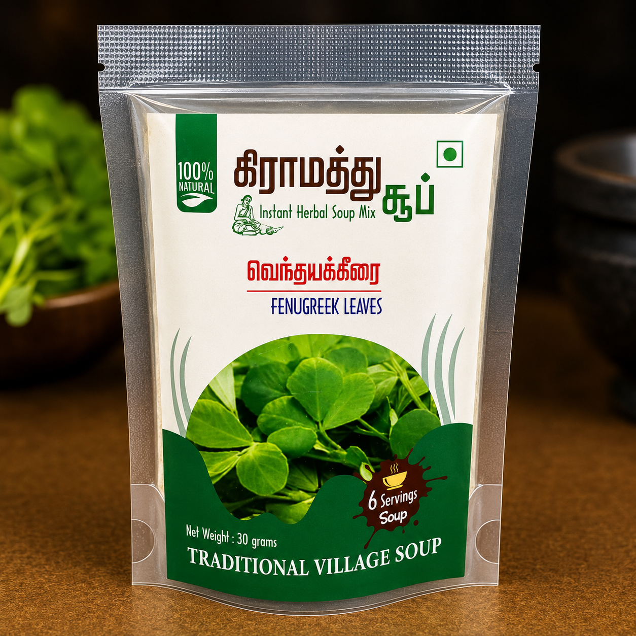 Venthaya Keerai Soup