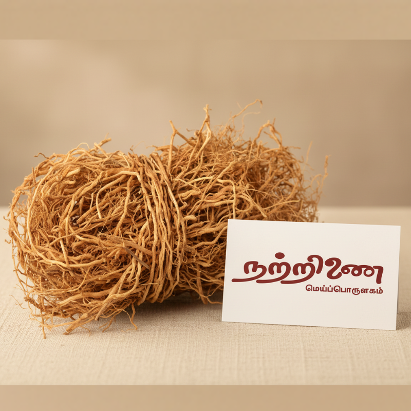 Vettiver (Khus Root)