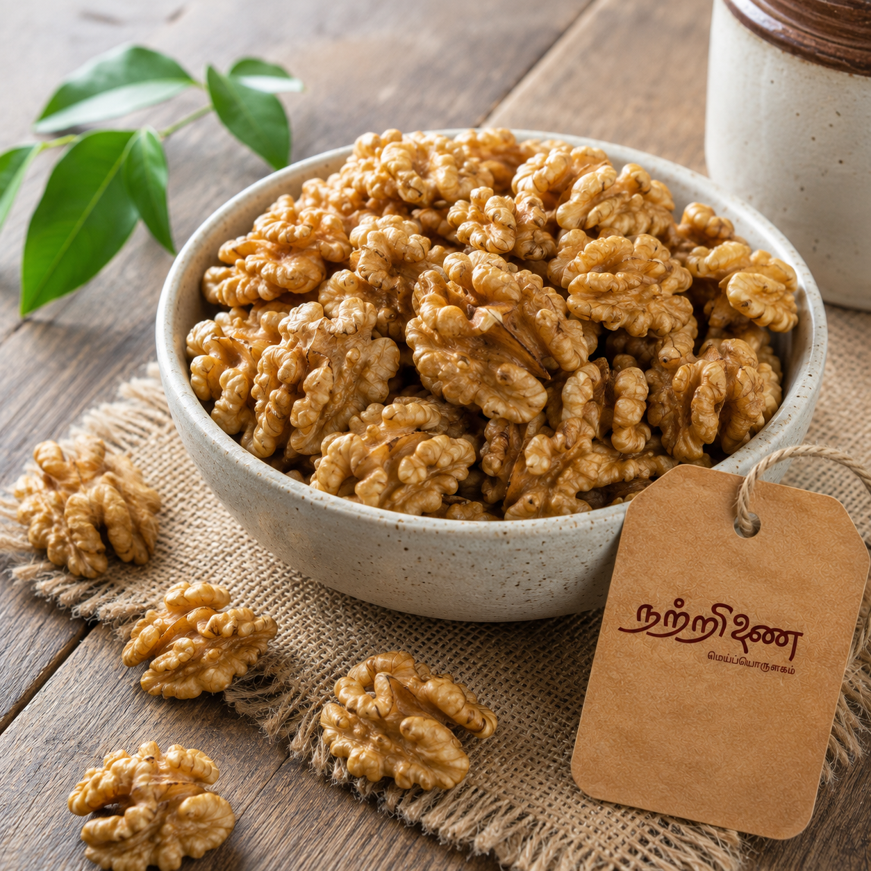 Walnut