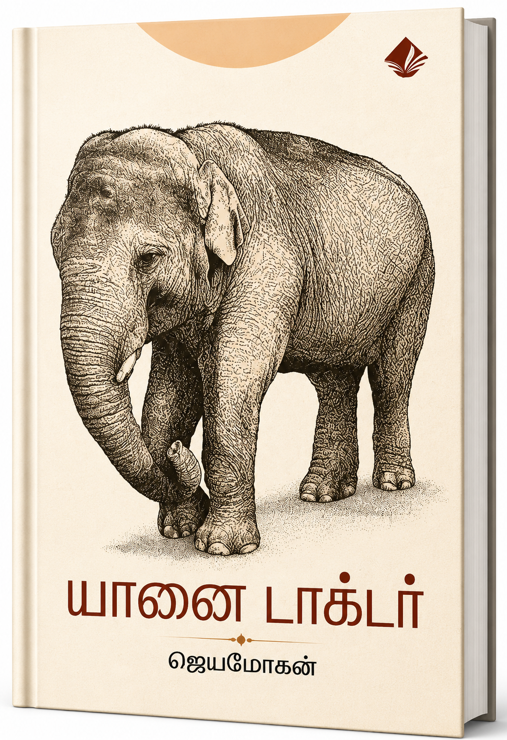 Yaanai Doctor