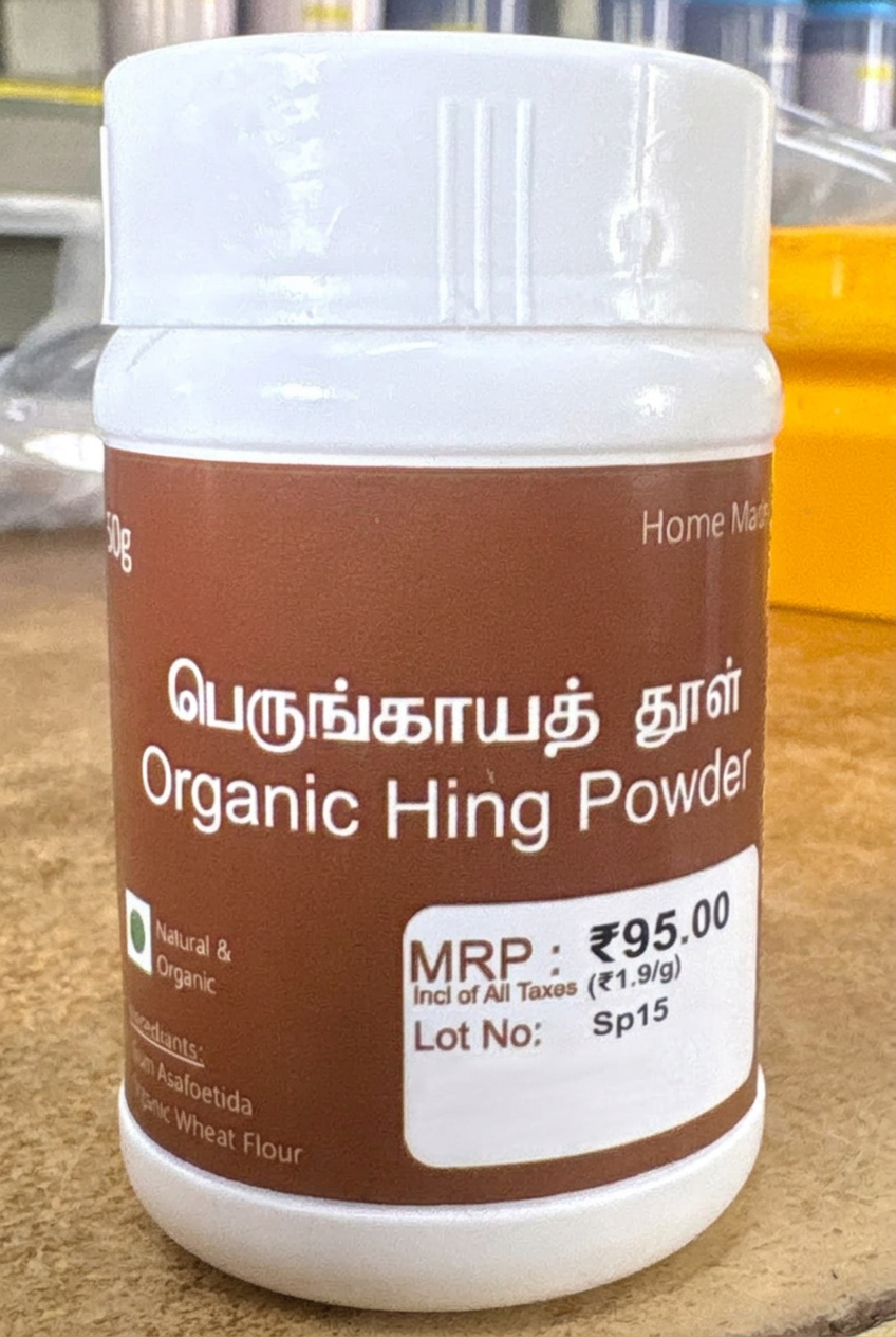 Perungaya Powder-a