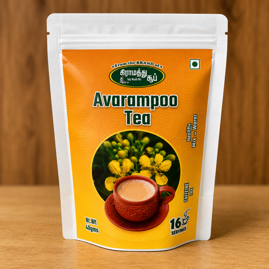 Aavarampoo Tea (NU)