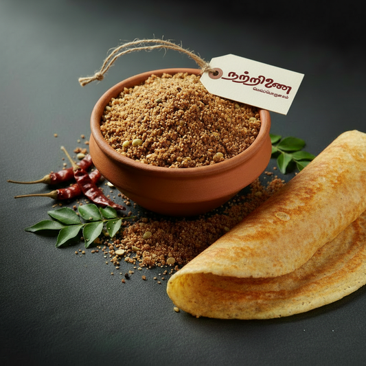 Adai Mix
