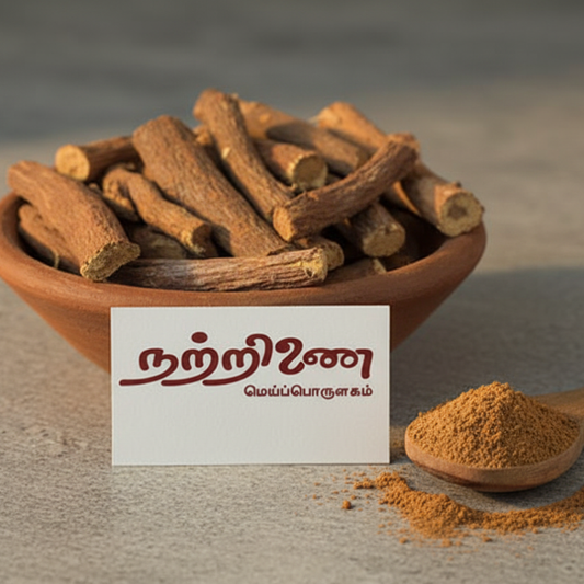 Athimadhuram (Liquorice Root)