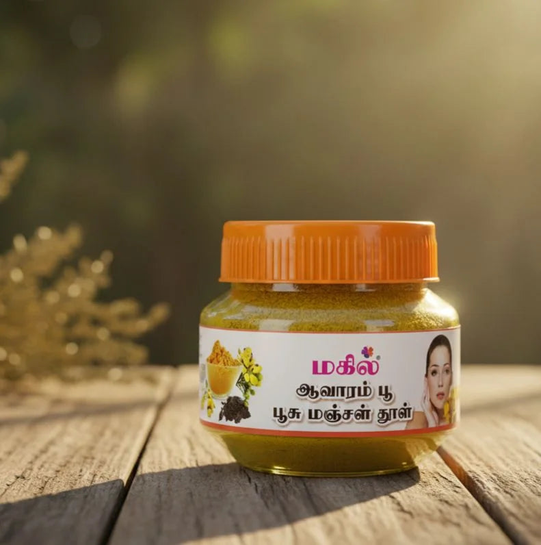 Aavarampoo Pusu Manjal Jar