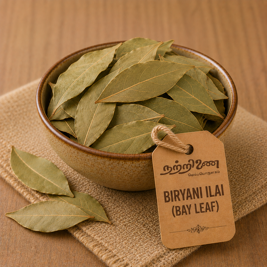Biryani Ilai (Bay Leaf)