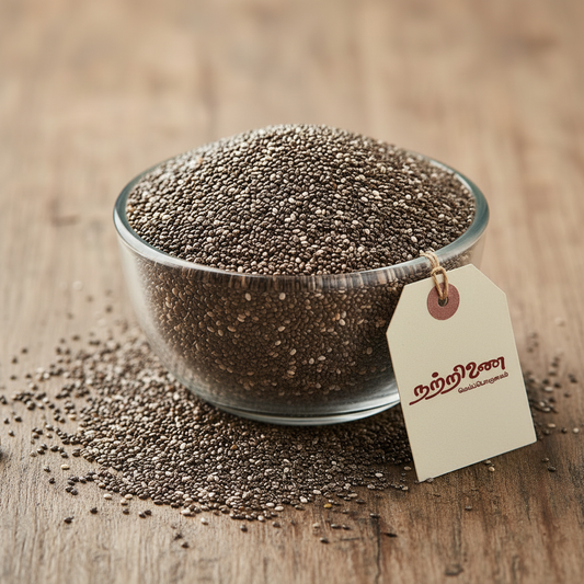 Chia Seeds