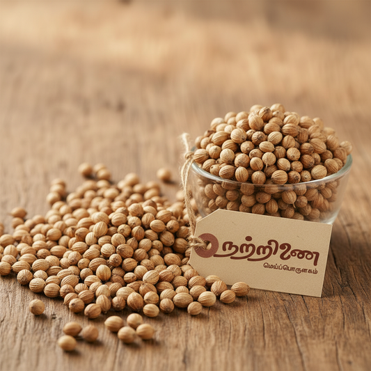 Kothamalli (Coriander Seeds)