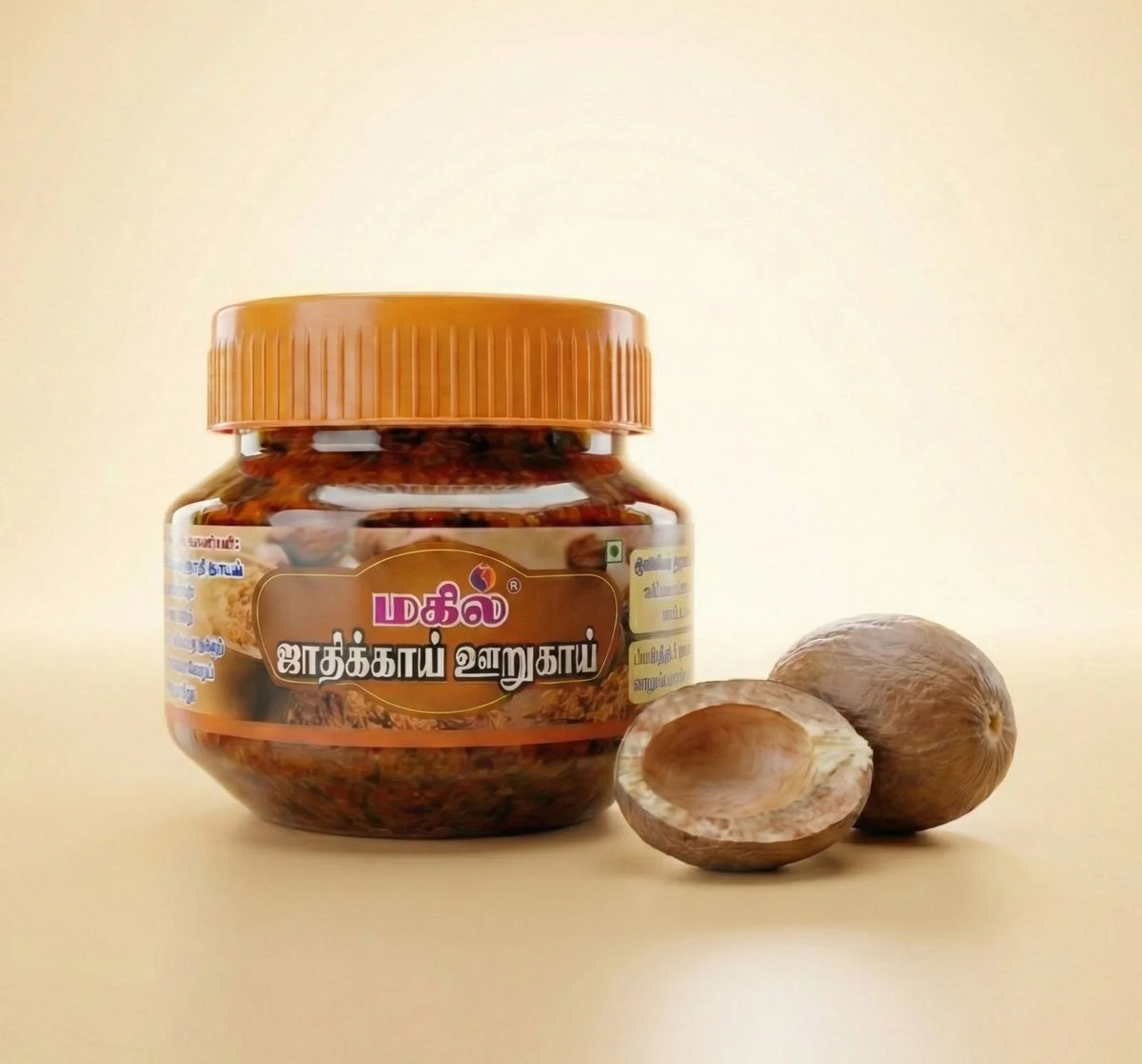 Jathikkai Pickle