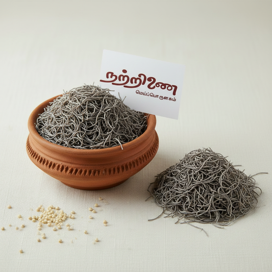 Kambu Semiya 160gm