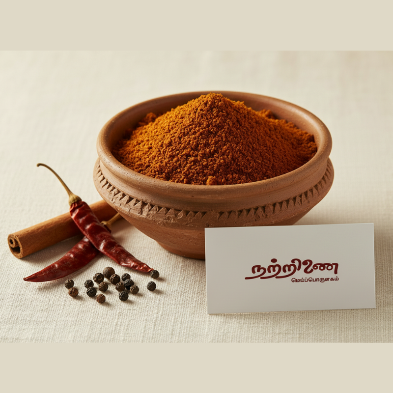 Karam Masala