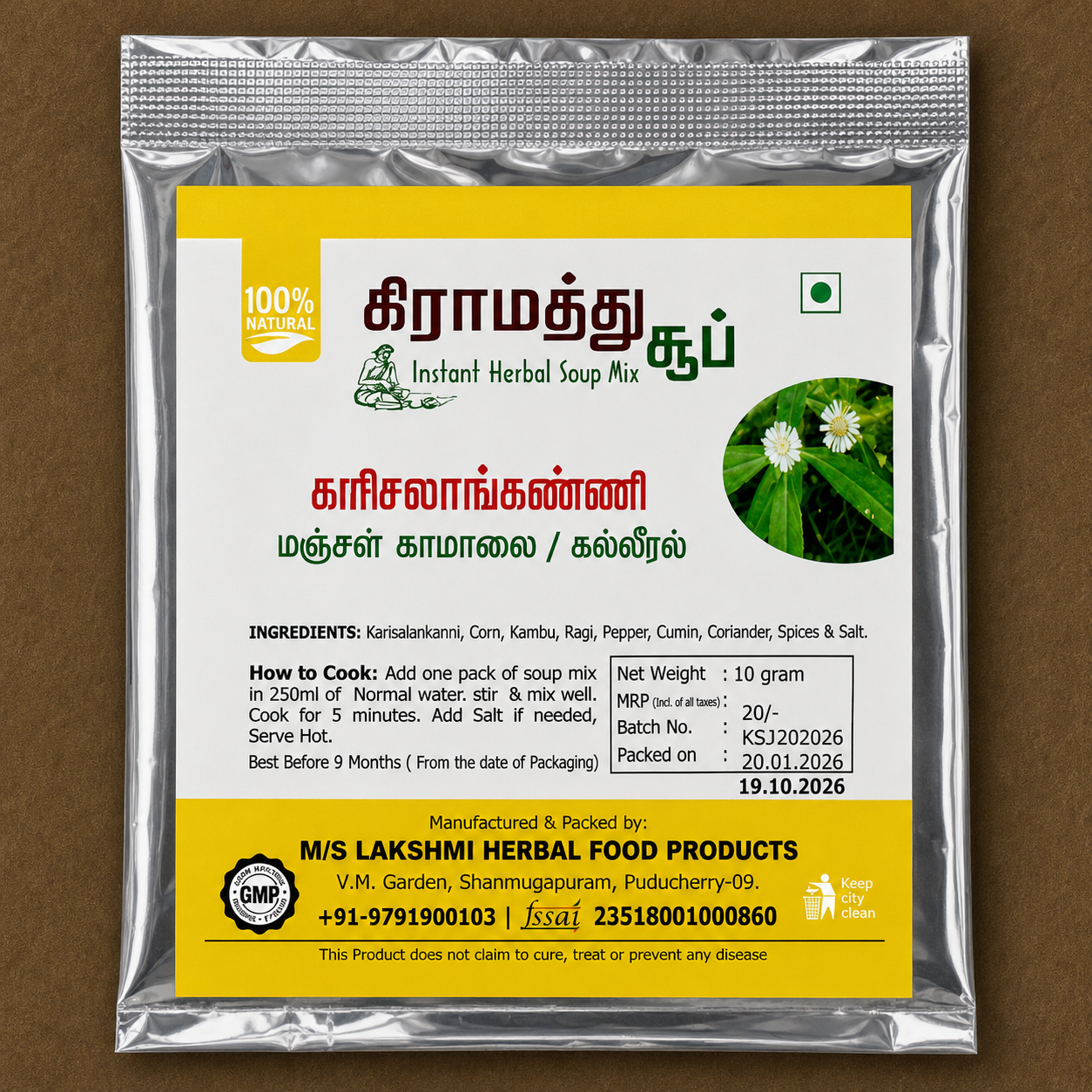 Karisalankanni Soup 10g pack - Nattrinai Organic Shop