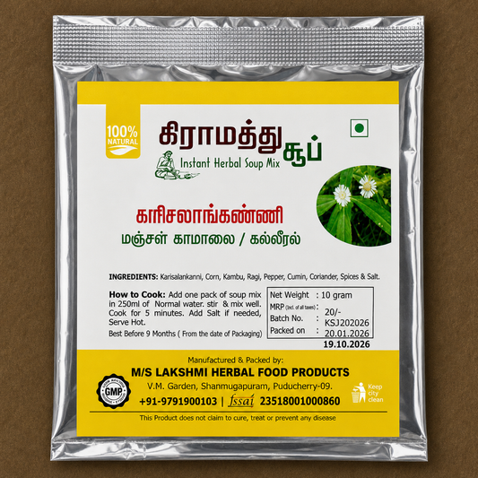 Karisalankanni Soup 10g pack - Nattrinai Organic Shop