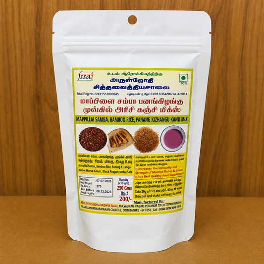 Karuppu Kavuni Kanji Mix 250g