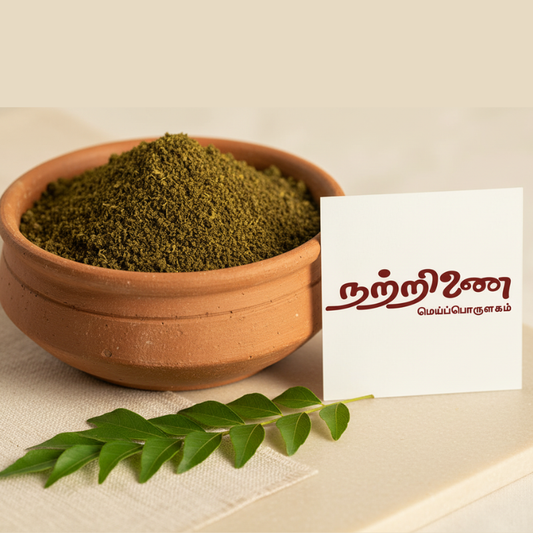 Karuveppilai Podi (Curry Leaf Powder)