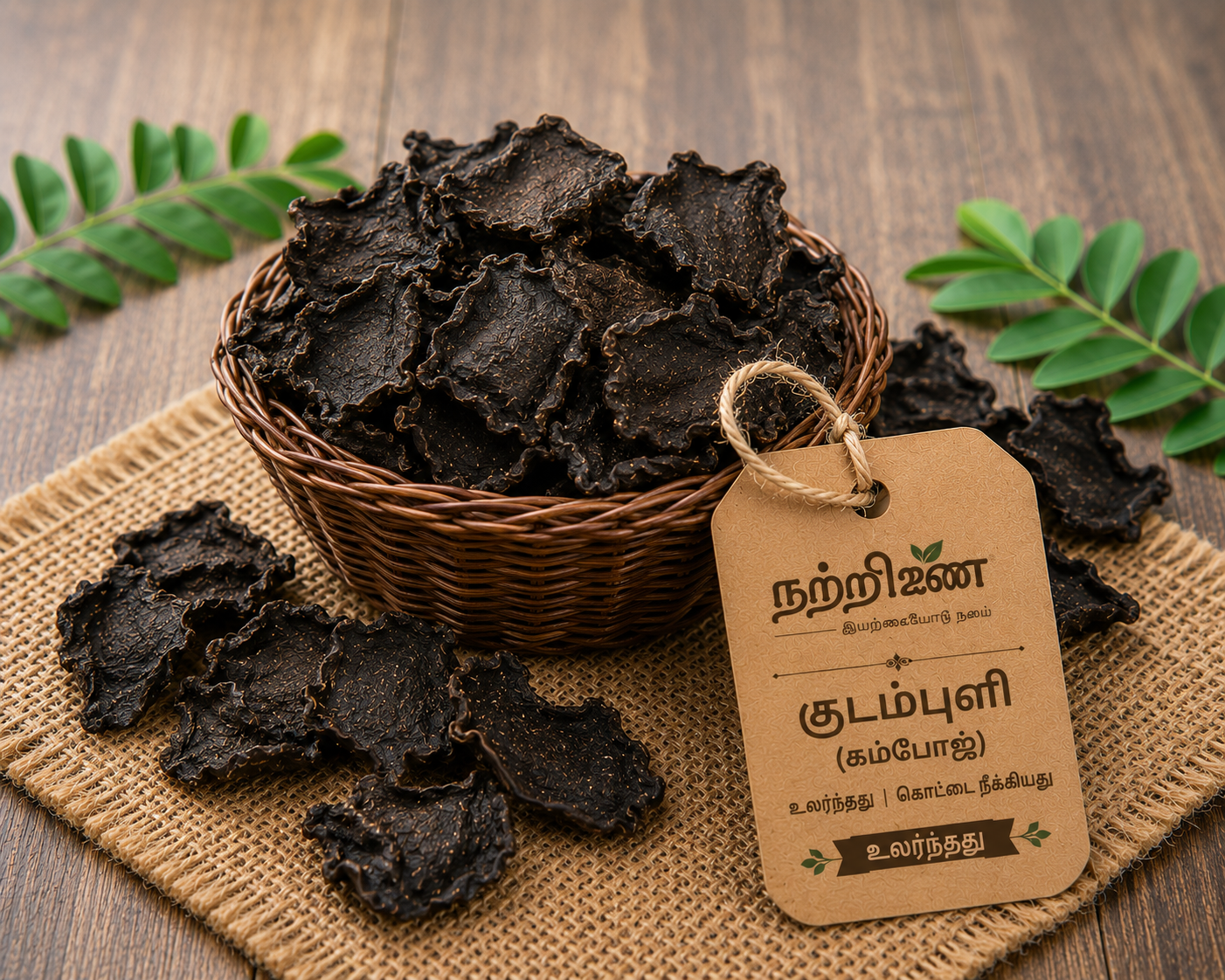 Kodam Puli (Gamboge)