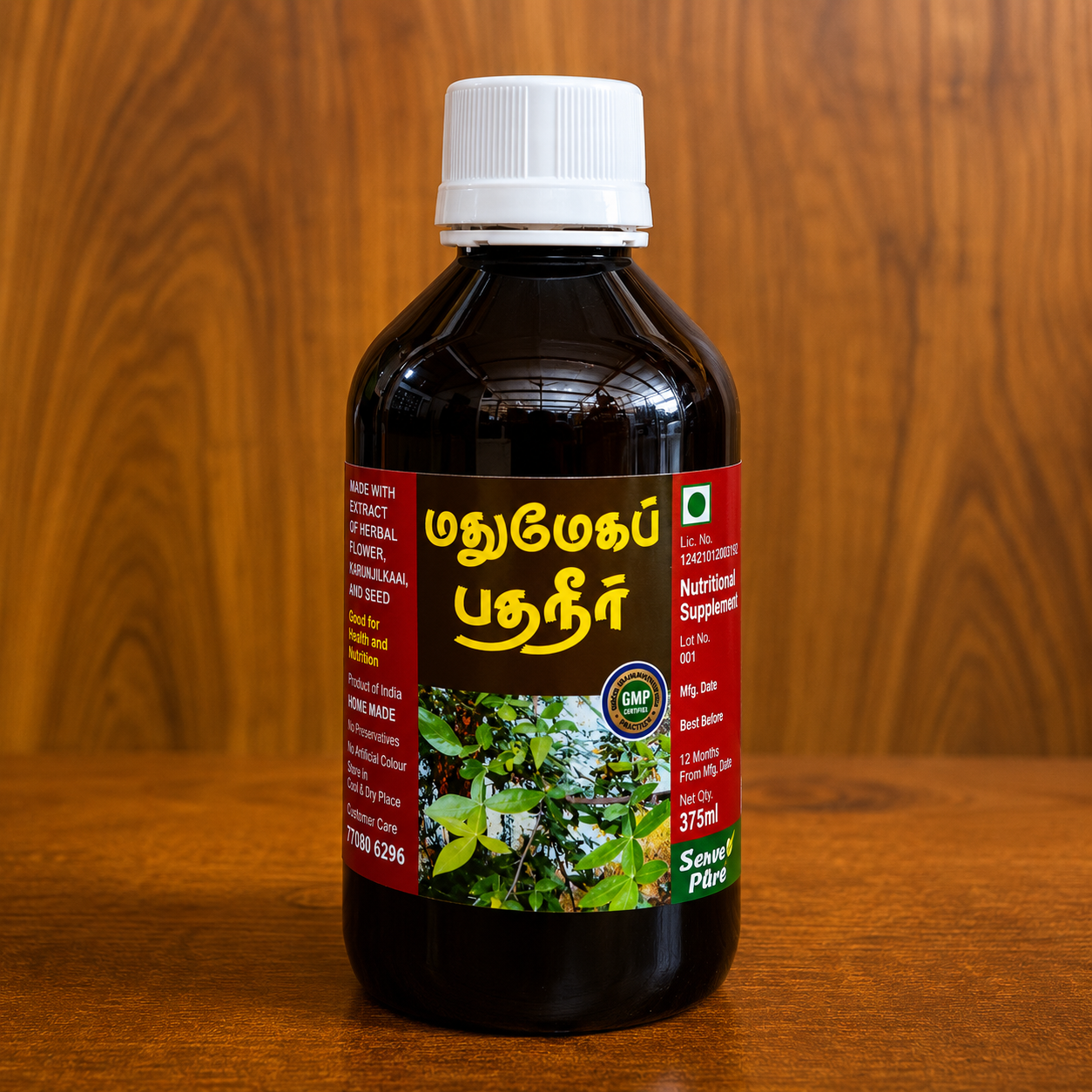 Madhumega Pathaneer