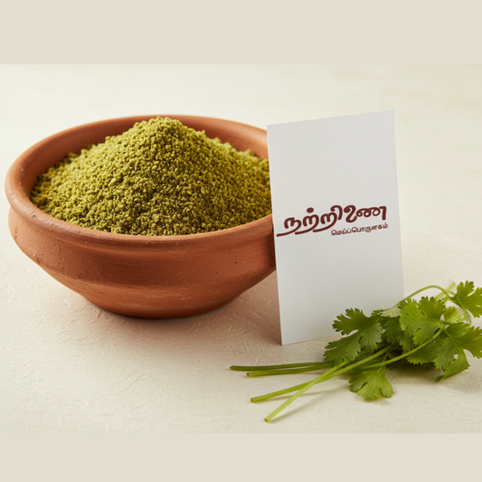 Malli Illai Podi (Coriander Leaf Powder)
