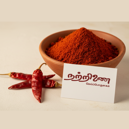 Milagai Thool (Chilli Powder)