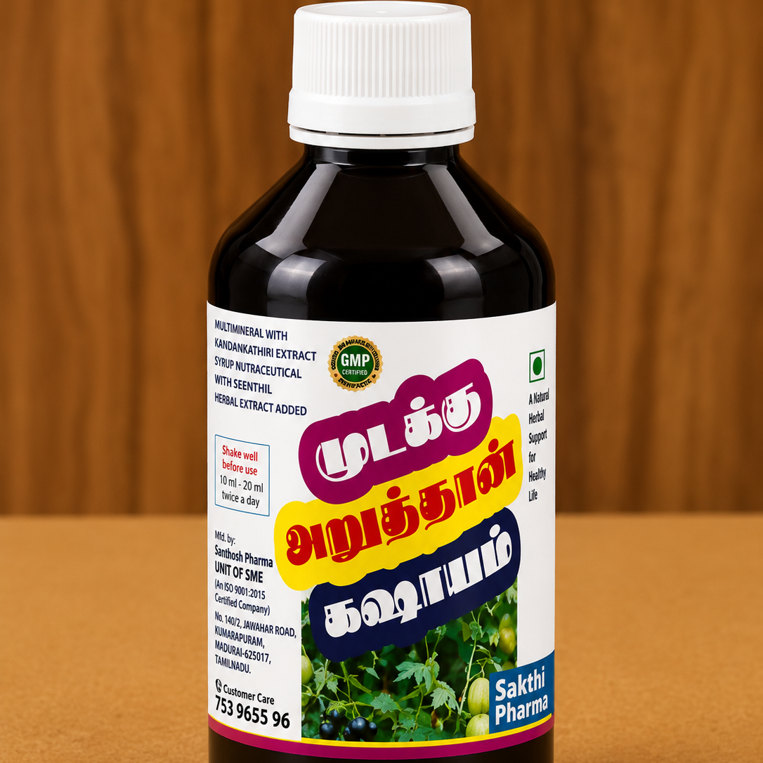Mudakkaruthan Kasayam