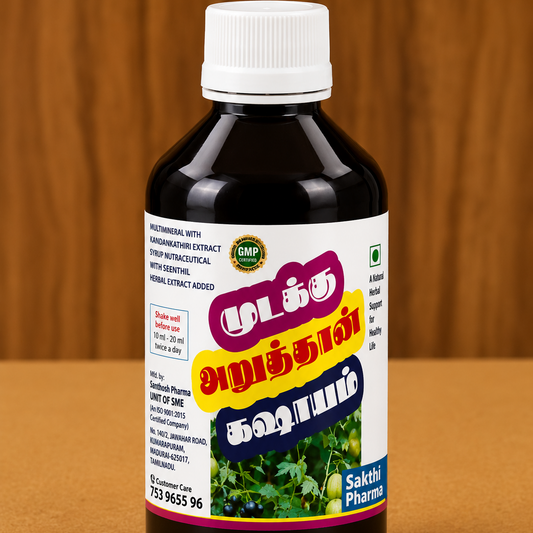 Mudakkaruthan Kasayam