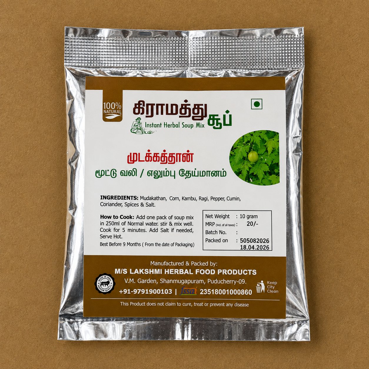 Mudakkatham Soup