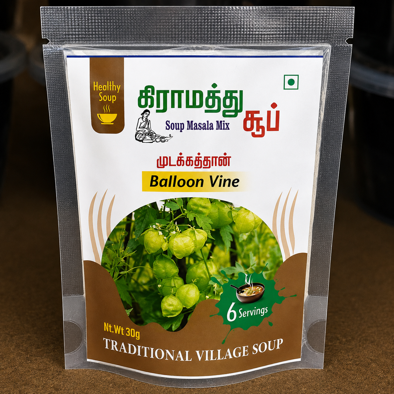 Mudakkatham Soup
