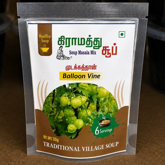 Mudakkatham Soup