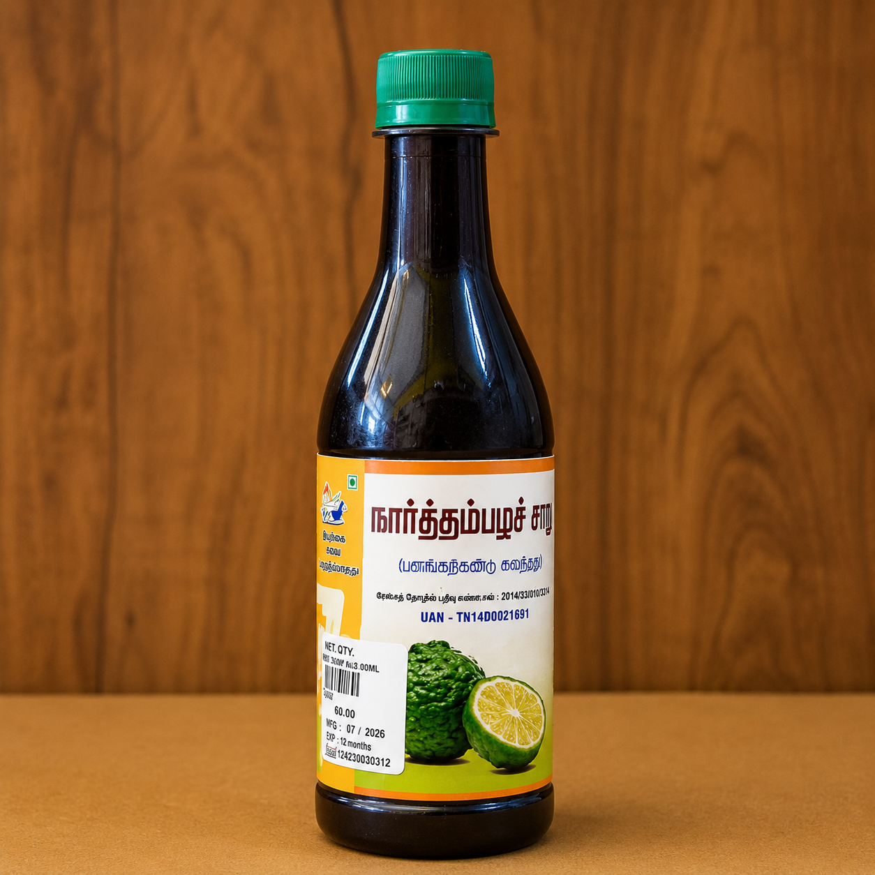 Narththam Palam Juice 500g pack - Nattrinai Organic Shop