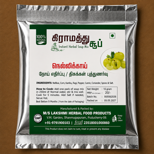 Neelikai Soup 10g pack - Nattrinai Organic Shop