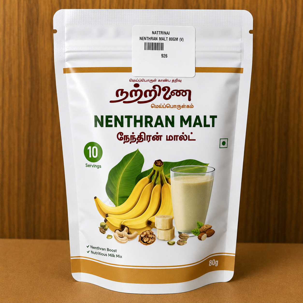 Nenthran Malt 80g