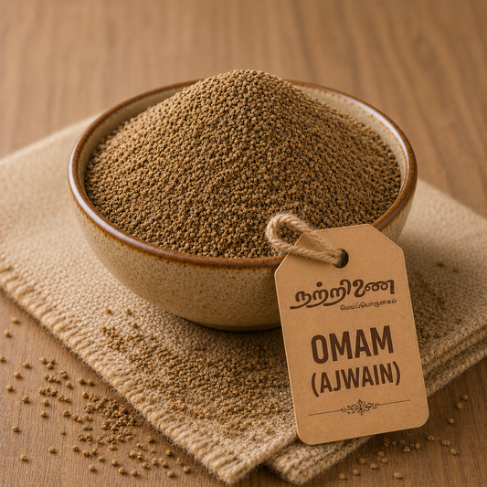 Omam (Ajwain)