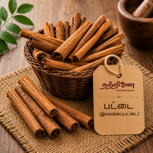 Pattai (Cinnamon)