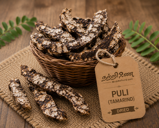 Puli (Tamarind)