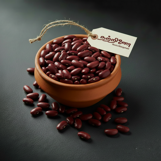 Rajma (Kidney Beans)