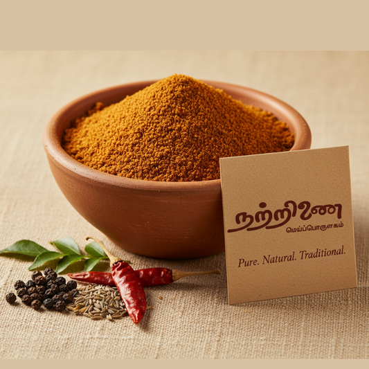 Rasa Podi (Rasam Powder)