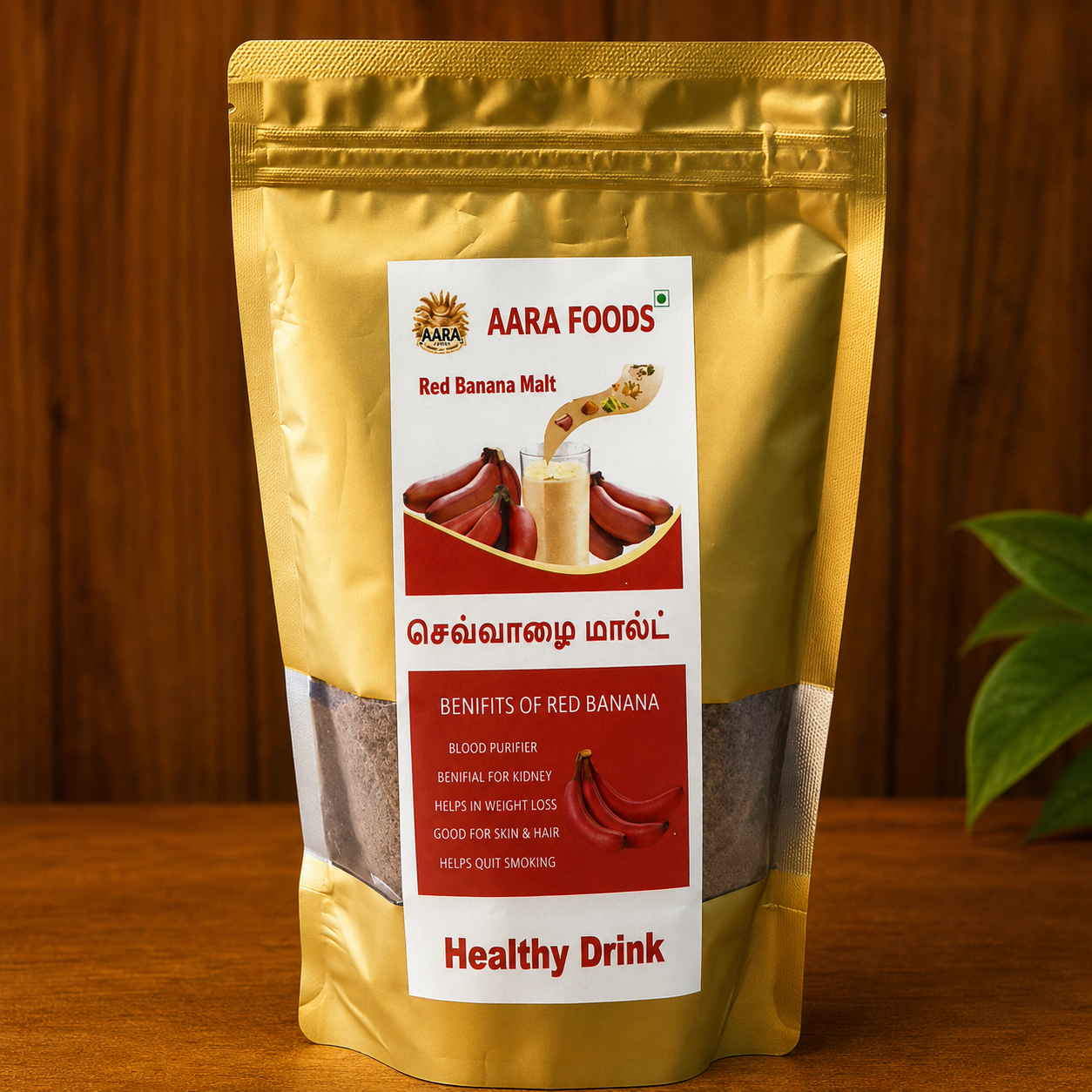 Red Banana Malt