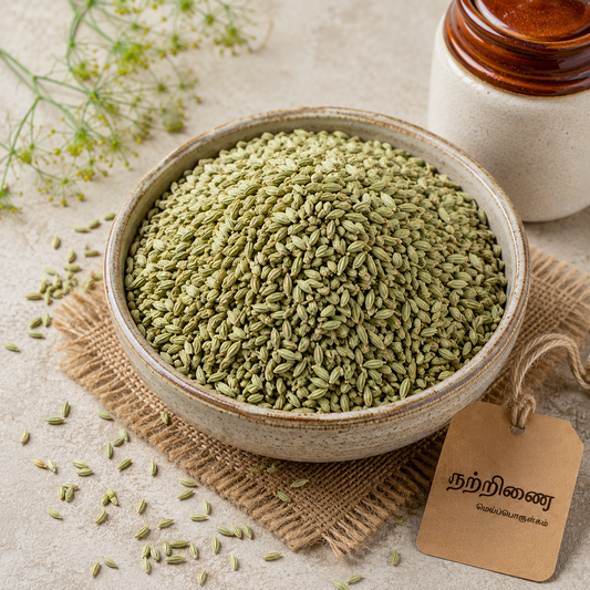 Sombu (Fennel Seeds)