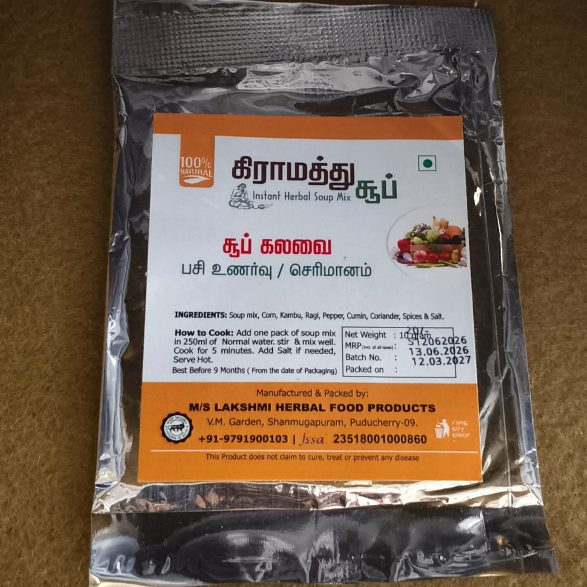 Soup Kalavai