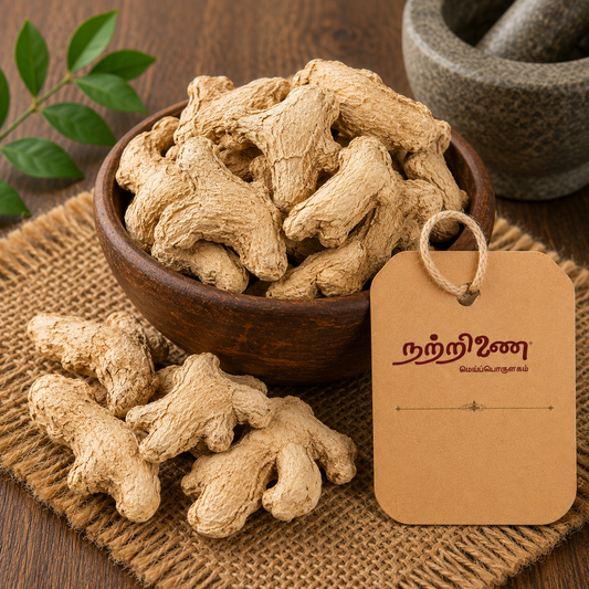 Sukku (Dry Ginger)