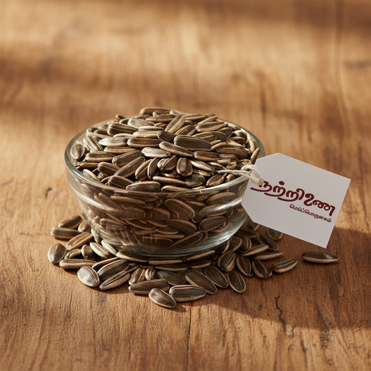 Sunflower Seeds