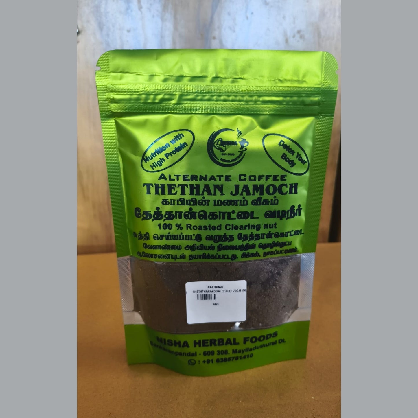 Theththarakodai Coffee