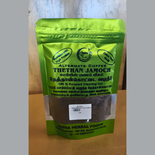 Theththarakodai Coffee