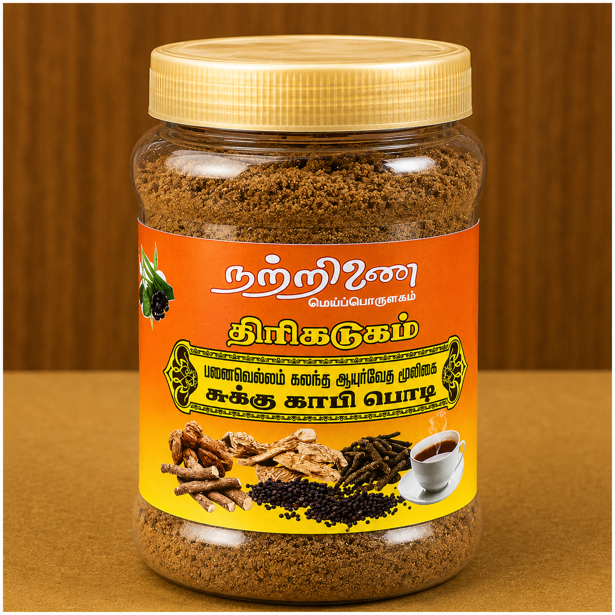 Thirikaduga Sukku Malli Tea