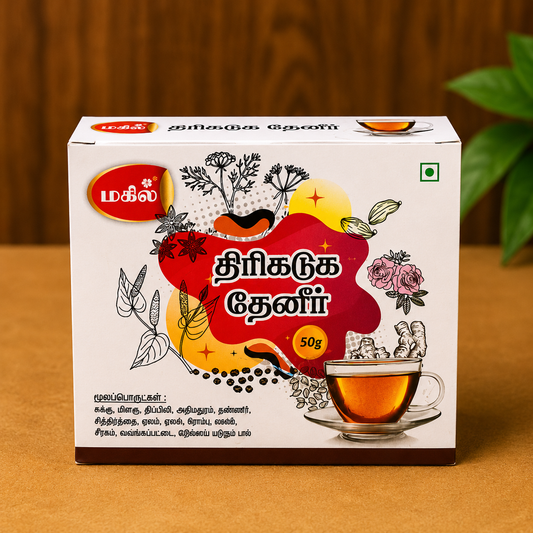 Thirikadugu Tea