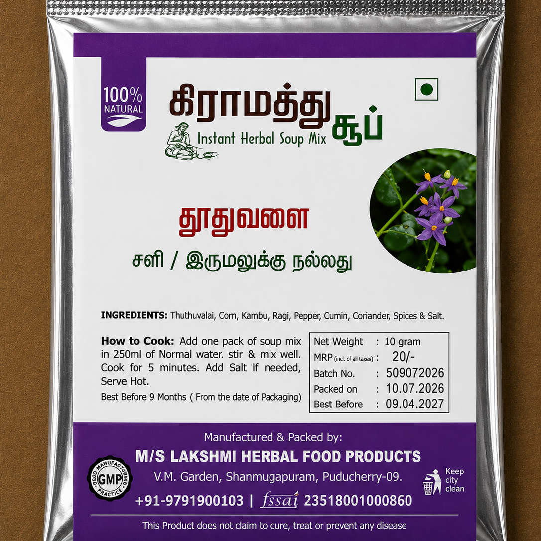 Thuthuvalai Soup 10g pack - Nattrinai Organic Shop